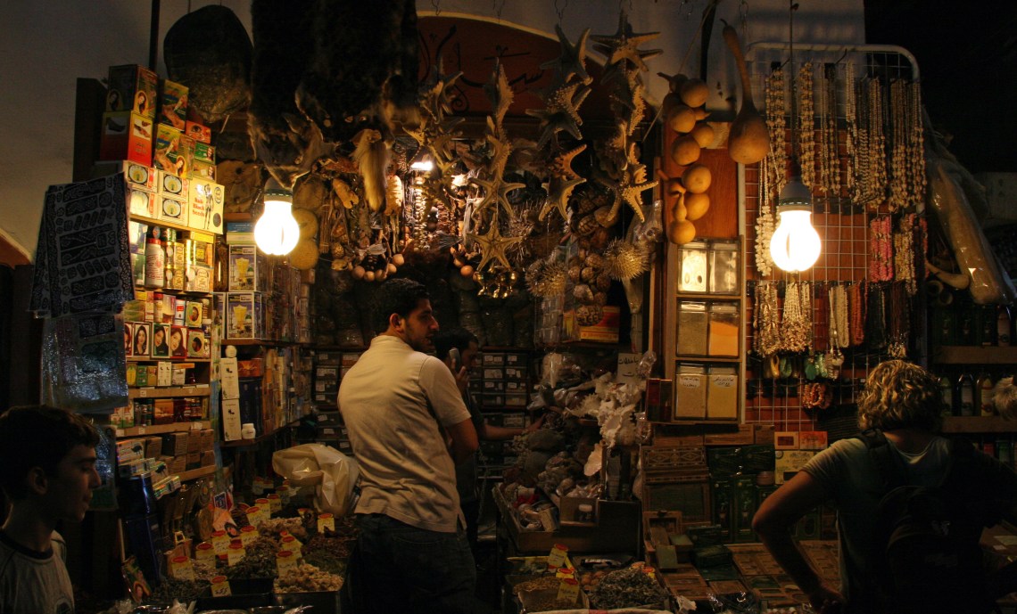 SyriaDamascusSouqherbsSept2010